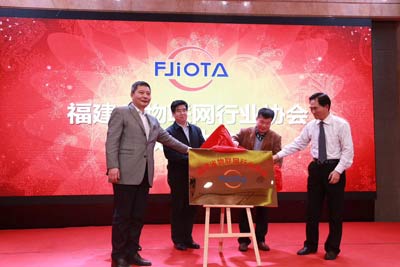 Fujian IoT industry association was formally established in Fuzhou on February 28th.