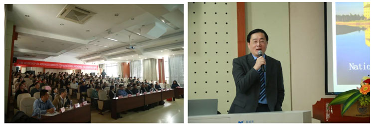 Xiamen University's high-end forum on IoT