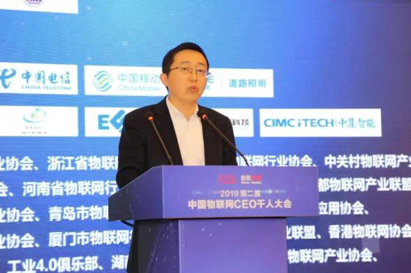 Lu zhihong who is the minister of IoT business department of huawei China.jpg