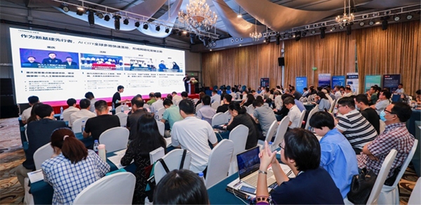 the industrial chain conference and theme forum of 5G intelligent Pole..jpg