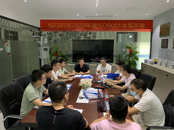 Baima Tech approved the external audit of ISO9001 system in 2020.jpg