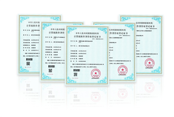 BaimaTech software copyright registration certificate.jpg