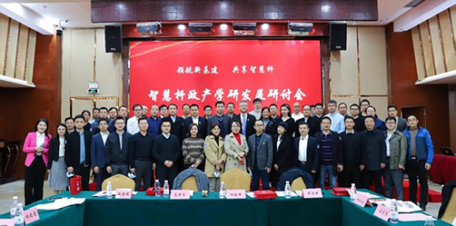 Baima Technology was invited to participate in the Shenzhen Smart Pole Government Industry, Education and Research Development Seminar, to promote the further improvement and development of the multi-functional smart pole industry, and to provide a more solid strength for the blueprint of the Smart IoT.