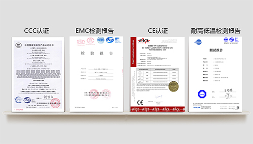 Baimatech’s 4G / 5G edge computing intelligent gateway products, has passed the national CCC mandatory product certification.