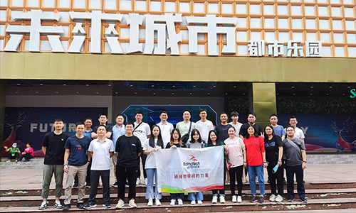 On the Programmer s Day on October 24, in order to thank the programmers for building smart IoT with code, Baimatech celebrated it by going to the urban park called Future City .