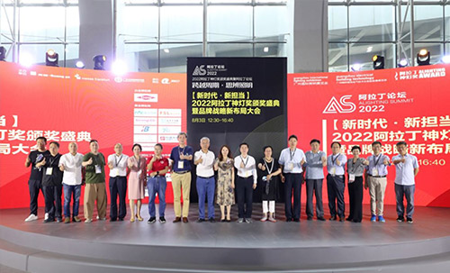 The 10th Aladdin Magic Lamp Award ceremony was held in the Canton Fair Exhibition Hall, and a number of honors were awarded at the ceremony, focusing on the top products, technologies and project cases in the lighting industry. Baimatech intelligent street lamp pole iot cloud platform system won the Outstanding Intelligent Achievement Award.