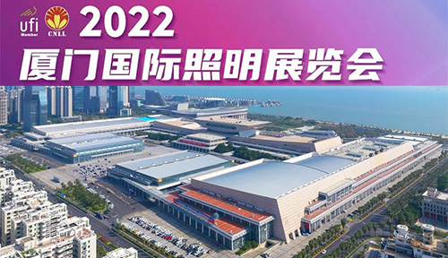 Xiamen International Lighting Exhibition 2022 will be officially opened in Xiamen International Convention and Exhibition Center from July 13 to 15, and Baimatech  will bring its smart pole gateway, 5G gateway, smart light controller, smart pole cloud platform, smart lighting Internet of Things platform intelligent terminal series products and application solutions to participate in the exhibition.
