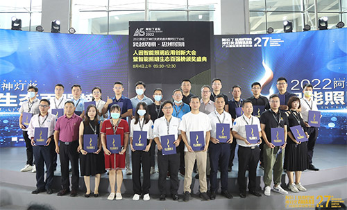 The 10th Aladdin Divine Lamp Award Ceremony was held simultaneously at the 2022 Guangya Exhibition, recognizing the top intelligent lighting industry enterprises in China. Baima Technology has been selected as one of the top 100 intelligent lighting ecology companies, showcasing its strength and industry contribution.