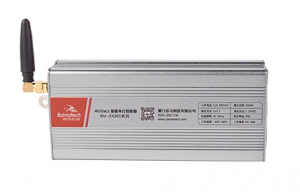 Baimatech 4G/Cat.1 intelligent single/dual lamp controller, can choose 4G/NB/ZIGBEE/LORA/RS485 and other wired or wireless communication mode,100% street lamp online rate,and can meet the application needs of different scenarios of intelligent lighting projects.