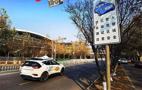 北京亦庄打造60平方公里物联网新区，将路边功能单一的灯杆和标牌杆进行升级替换，使之成为了集智慧照明、5G通信、交通指示、无人驾驶引导、无线通信、设备协同、集中控制等功能于一体的多功能智慧路灯杆。